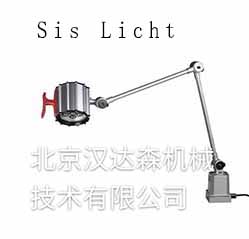 德國 Sislicht 工作燈、作業燈