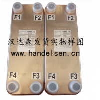 德國Funke主要產品及型號介紹