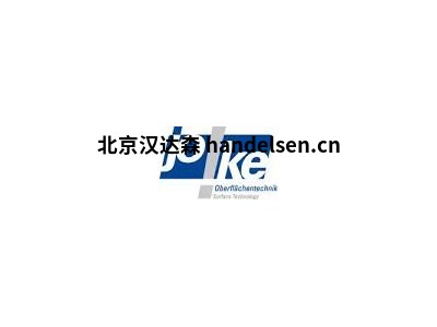 德國JOKE拋光、研磨器及備品備件型號分類