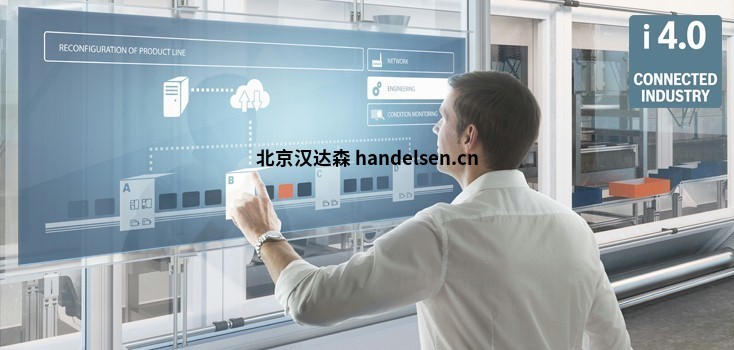 Bosch rexroth工業4.0：互聯自動化，就在現在