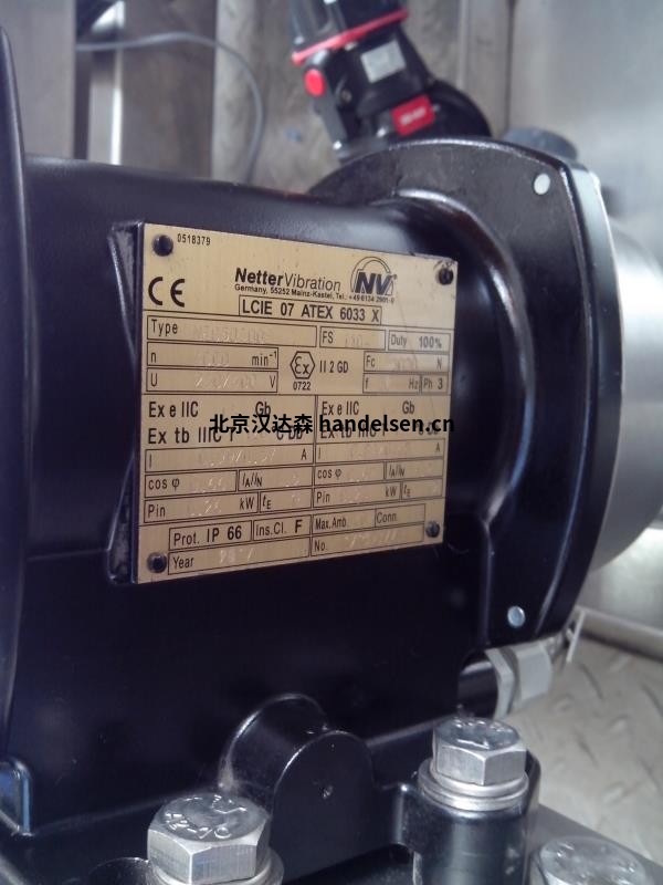 NetterVibrationNEA單相電動外部振動器 NetterVibrationNEA單相電動外部振動器