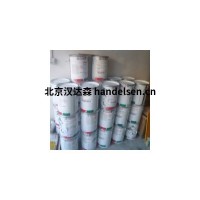 英國Castrol節能油16KG/桶