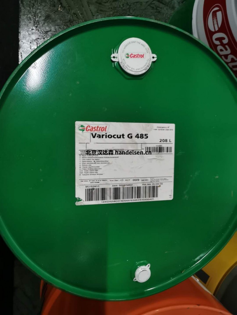 Castrol空壓機潤滑油Aircol SN 68 Castrol空壓機潤滑油Aircol SN 68