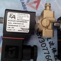 END Armaturen工業閥門