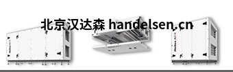 Helios Ventilatoren帶熱回收的通風系統 Helios Ventilatoren帶熱回收的通風系統