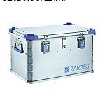 Zarges金屬箱 Zarges金屬箱