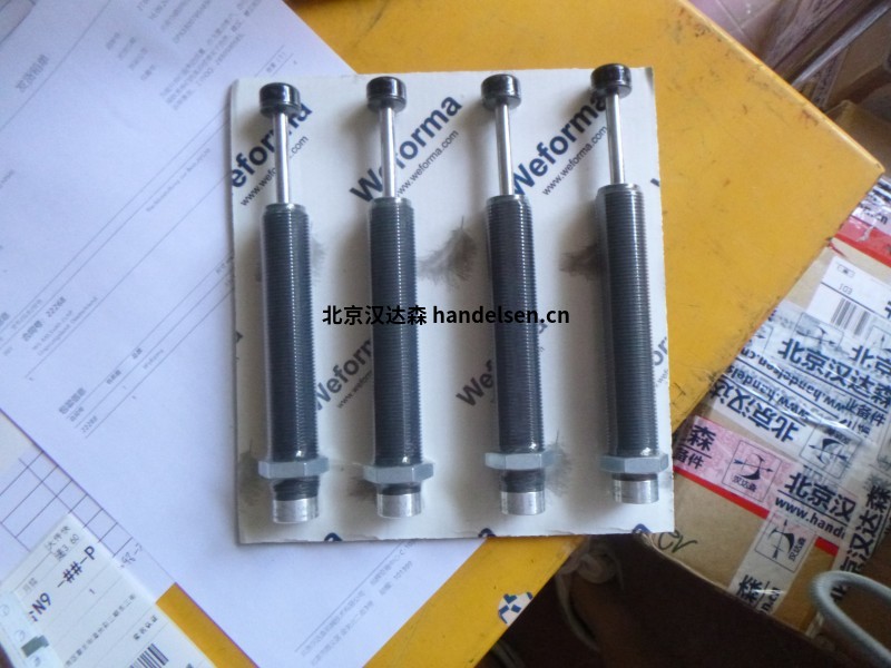 Weforma塑料減震器WRD-H 7550C用于工業機械 22268 (6)