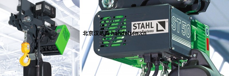 STAHL CraneSystems環鏈葫蘆的演變 STAHL CraneSystems環鏈葫蘆的演變