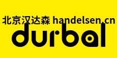 德國DURBAL高速桿端關節軸承特種關節軸承介紹