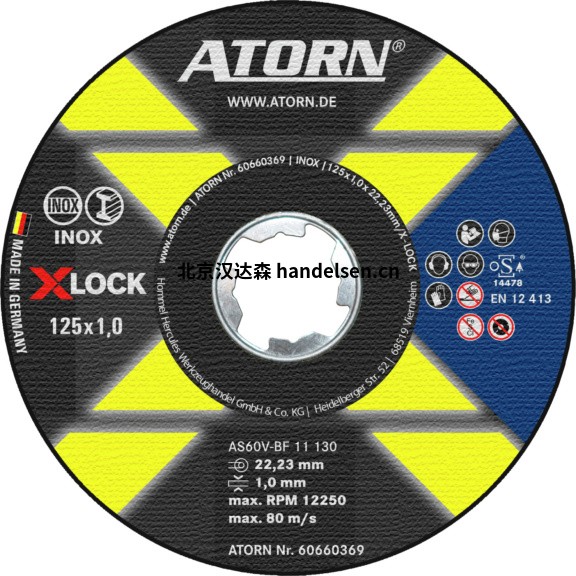 ATORN X-LOCK 角磨機上的墊片 ATORN X-LOCK 角磨機上的墊片