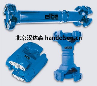 ELBE聯軸器德國進口聯軸器萬向節介紹