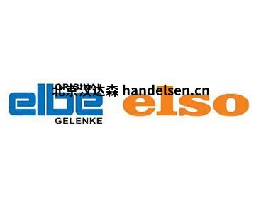 Elbe 0.106.142 德國進口傳動軸 聯軸器等進口 Elbe 0.106.142 德國進口傳動軸 聯軸器等進口