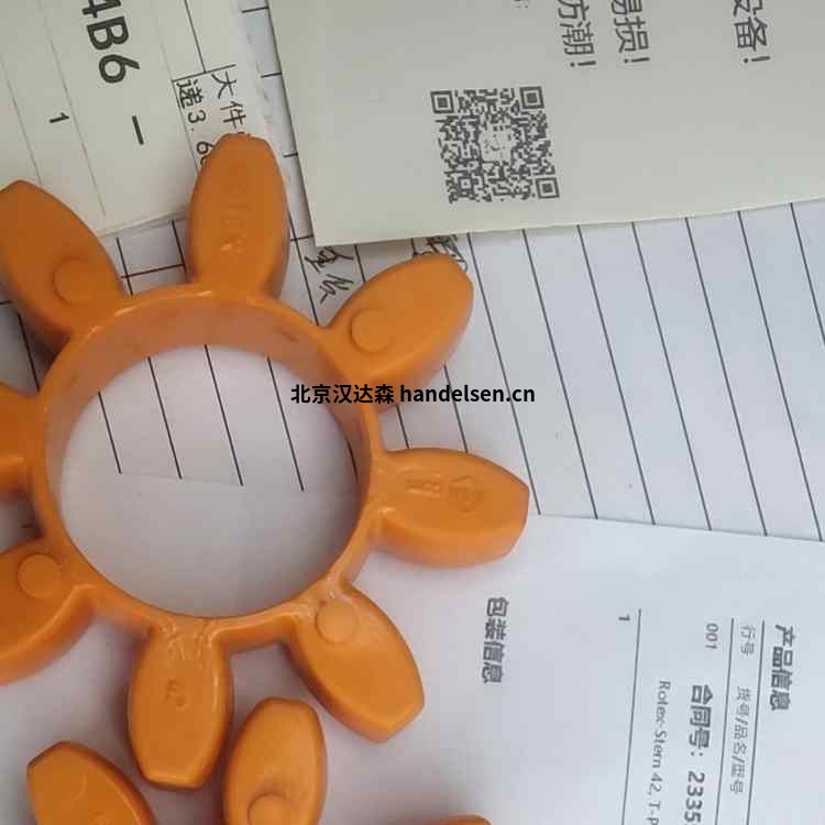 KTR 齒輪聯軸器/彎齒齒輪聯軸器 23359 (2)_副本