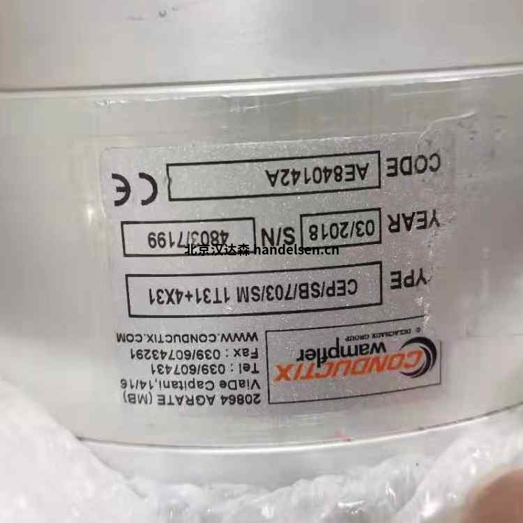 Conductix-Wampfler導電軌工業應用 微信圖片_20210420141540_副本