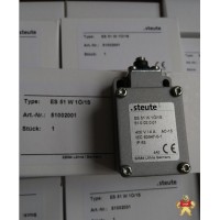 德國.steute安全鎖開關、腳踏開關