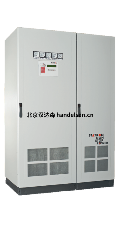 德國STATRON電源、變頻電源、逆變電源直供