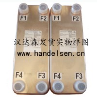 德國FUNKE專業供應管式冷卻器板式換熱器