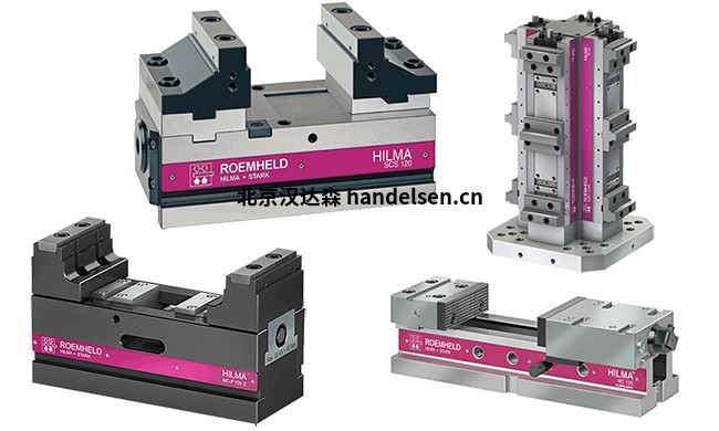 德國介紹ROEMHELD夾緊工具直供 德國介紹ROEMHELD夾緊工具直供