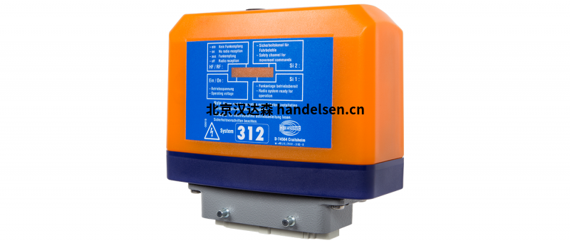 hbc無線接收器FSE 312系列無線接收器優勢供應
