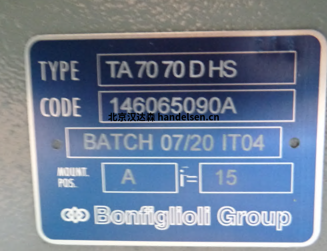 Bonfiglioli三相異步電動機減速機 Bonfiglioli三相異步電動機減速機