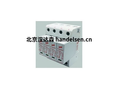 德國DEHN復合型雷電流電涌保護器優勢供應