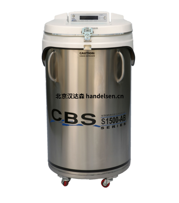 BioLife標準液氮冷凍機S系列 BioLife標準液氮冷凍機S系列