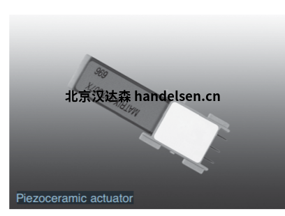 MATRIX 920.007X壓電陶瓷執行器 MATRIX 920.007X壓電陶瓷執行器