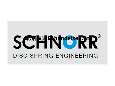 德國Adolf Schnorr碟形彈簧、滾珠軸承彈簧