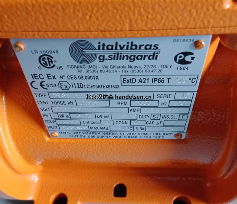 意大利Italvibras G. Silingardi振動電機國內現貨出售