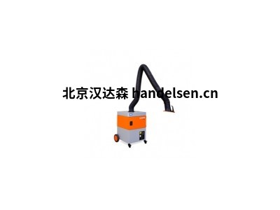 德國KEMPER煙塵凈化系統