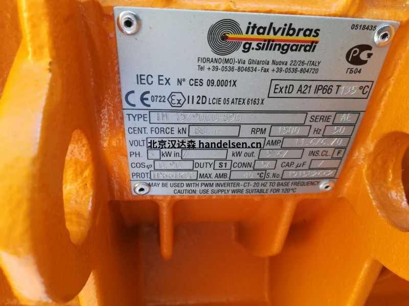 Italvibras腳本固定振動器MVSI 3/5000-S02主要參數
