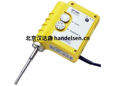 Hielscher手持式超聲波勻質機400ST