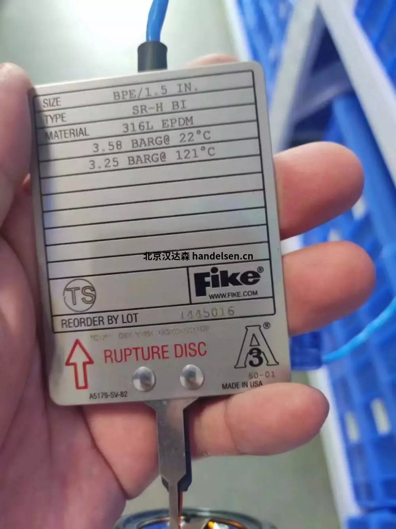 Fike高性能爆破片RD520 AXIUS用于腐蝕性化學和制藥 Fike高性能爆破片RD520 AXIUS用于腐蝕性化學和制藥