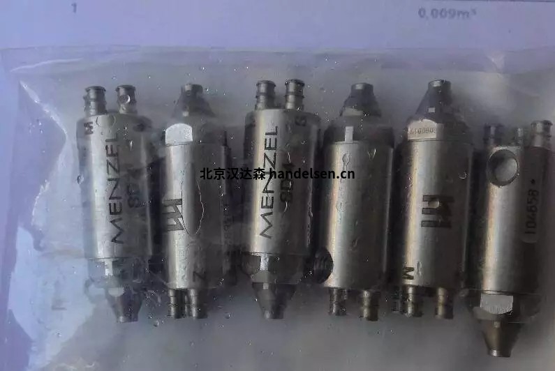 Menzel 同軸噴嘴INDUTEC ? MS SD 4國內現貨 Menzel 同軸噴嘴INDUTEC ? MS SD 4國內現貨