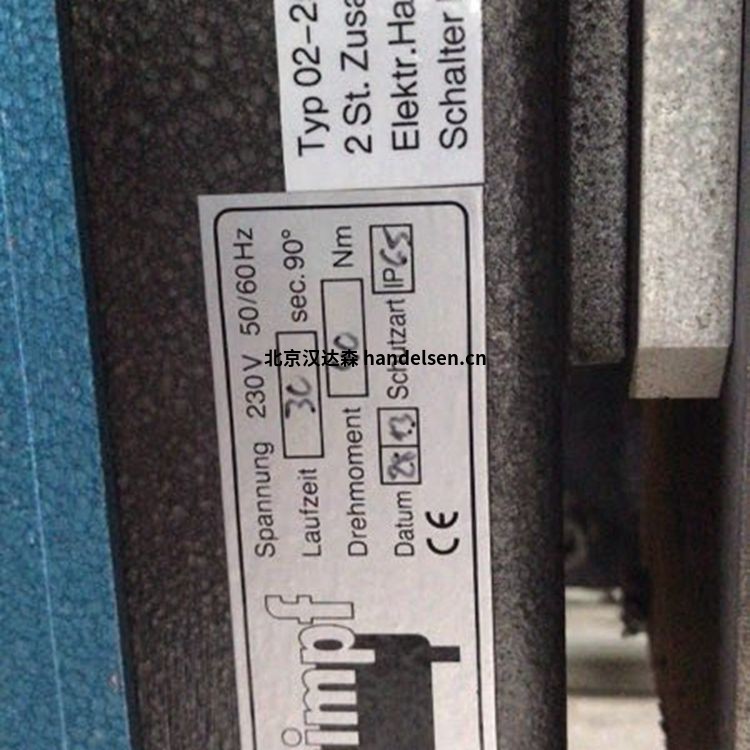 schimpf工業領域常用執行器SVH 800/650 D V B40 schimpf工業領域常用執行器SVH 800/650 D V B40