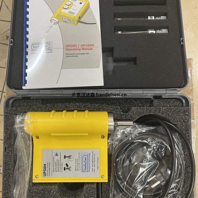 Hielscher超聲波均質機UP200S對實驗室樣品進行超聲處理 Hielscher超聲波均質機UP200S對實驗室樣品進行超聲處理