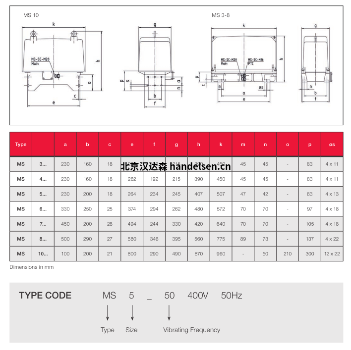 德國JVM電磁振動器MS 5-25 25的技術參數