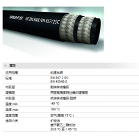德國HANSA-FLEX 是液壓軟管，金屬軟管，工業軟管制造商
