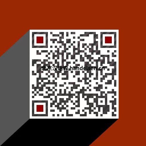 常歡微信二維碼 常歡微信二維碼