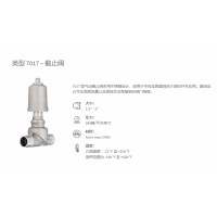 SCHBERT&SALZER  角座閥7010 型，氣動操作，適用于高循環應用
