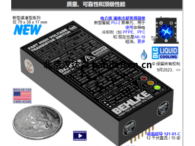 德國BEHLKE（貝克）開關，標準高壓脈沖發生器HTS系列