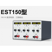 Delta Elektronika EST150直流電源，三路輸出，適合作為臺式電源