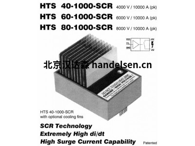 behlke HTS系列電流取決于時間晶閘管/可控硅高壓開關
