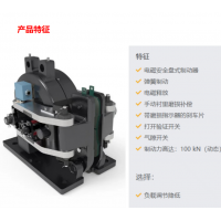 德國Stromag 2SA電磁盤式制動器，制動力100,000 牛頓