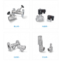 德國END-Armaturen 生產各種類型的閥門，應用于多種行業領域