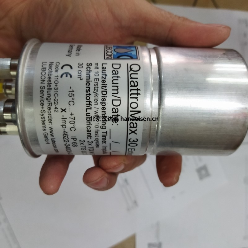 LUBCON機電潤滑裝置QuattroMax 30 EXTERNAL用于軸承潤滑 微信圖片_20230113161509