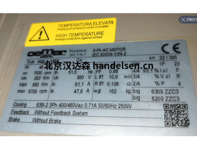 意大利oemer電機HQLA 132X用于塑料加工設備擠出機
