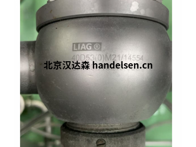 德國liag-valve閥門40D53(0)M21/14554衛生型工藝閥門