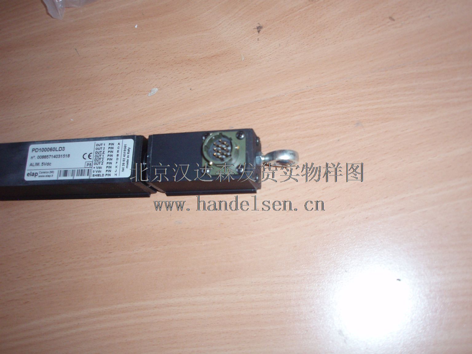 北京漢達森發貨實物樣圖