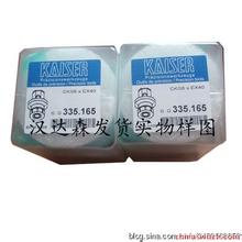 北京漢達森發貨實物樣圖